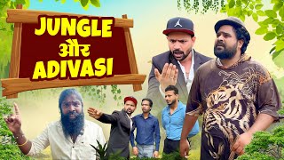 Jungle और Adivasi II   II #sevengers