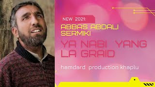 Abbas Abdali ||Abbas Anand || Blind Artist New kalam  || ya Nabi  yang  la grid