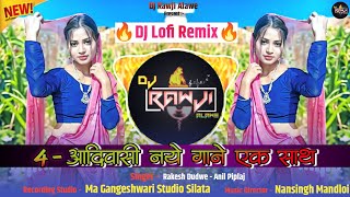 🔥4 आदिवासी नये गाने एक साथ 💥‼️🔥New Adiwasi DJ Remix 2025‼️Singer Rakesh Dudwe & Anil Piplaj #adivasi