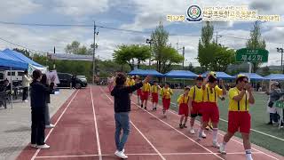 유수현 포함 42회 동문회 입장! 제32회 연천군 전곡초등학교 총동문체육대회