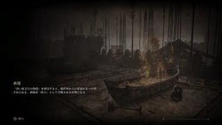 エルデンリングDLC　周回レダ戦がしんどい方へ