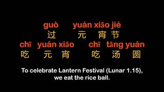 【Short Phrases 短语】Traditional Chinese Holidays and Festival Foods  传统中国节日和节日食物