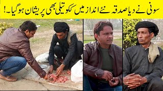 Sajjad Jani Comedy Show - Kuku Teeli Vs Soni - Funny Show - Sajjad Jani Official