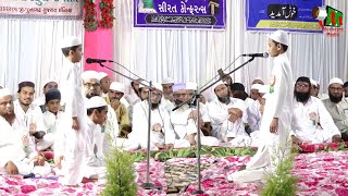 Mukalma In Urdu | Junagadhi | Mangrol | Junagadh | Gujrat | Mushaira Media 2021.