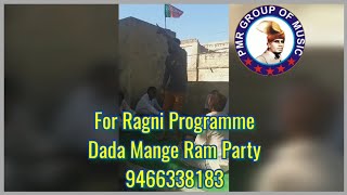 दादा माँगेराम के शिष्य की अद्धभुत कविताई।।देसी साज।।Pandit Mange Ram Ki Hit Ragni