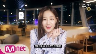 SUPERSTARK 2016 ′현실 여친′ 박보람의 심쿵 애교♡