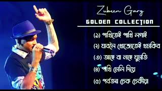 Zubeen Garg old song collection//Zubeen Garg song//Zubeen Garg Assamese song#zubeen#assamesesong