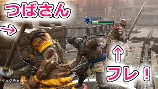 剣士の壮絶な戦い！ - ForHonor alpha !