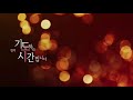 장경동 담임목사ㅣ새벽예배ㅣ21.12.24.금