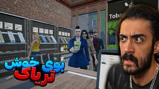 مغازه شیره فروشی باز کردیم 🗿 tobacco shop simulator