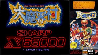 [X68K OST] Ghouls 'n Ghosts (Daimakaimura) MIDI Soundtrack | Roland SC-55 | X68000