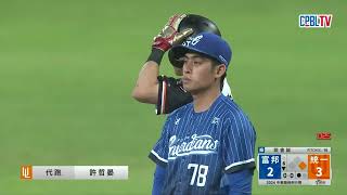 08/06 富邦 VS 統一 六局下，歐書誠接替投球，李宗賢再次展現守備功夫，統一攻占得點圈仍未能打下分數