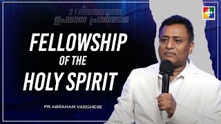 FELLOWSHIP OF THE HOLY SPIRIT || PR. ABRAHAM VARGHESE || 21 DAYS FASTING PRAYER || POWERVISION TV