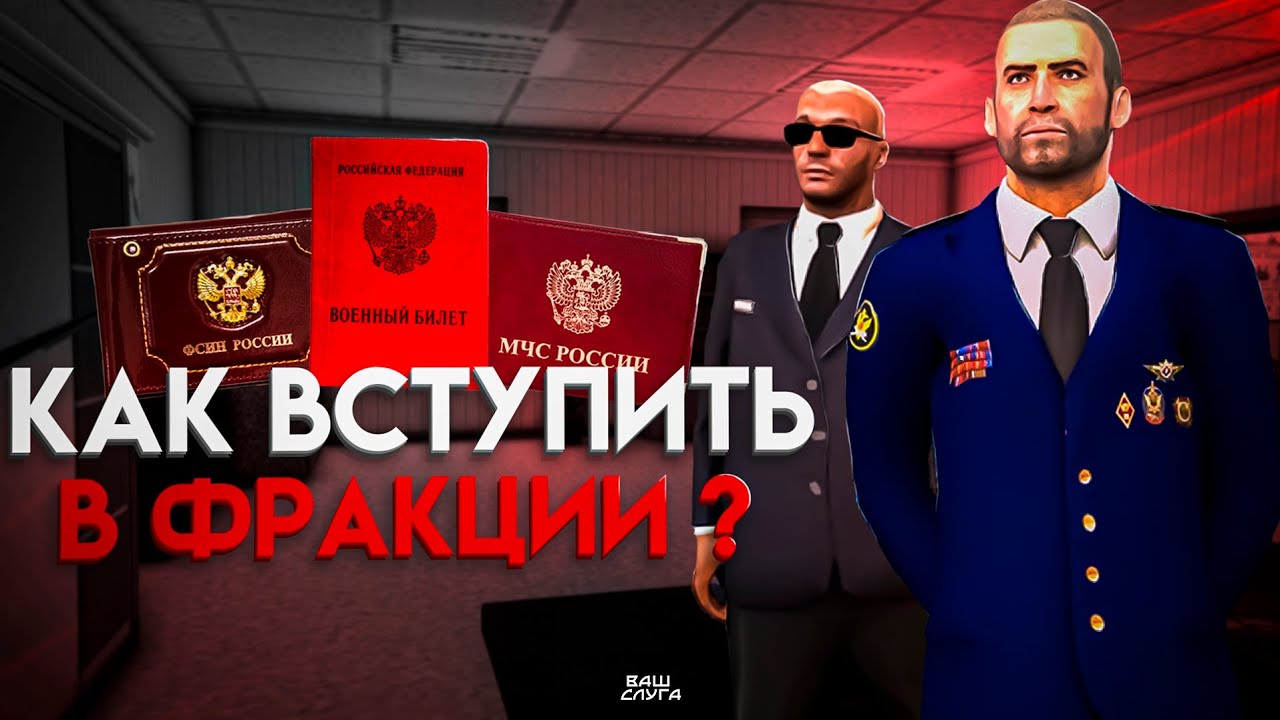 Правила проекта Некст РП