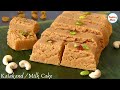 Kalakand Sweets Recipe | Milk Cake by Cooking Mate |  Instant Milk Cake Dessert Recipe