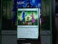 マジック ザ·ギャザリング【カルロフ邸殺人事件】プレイ·ブースター開封十三日目 mtg マジックザギャザリング 開封動画