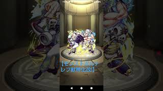 【モンストジョジョポルナレフ獣神化改!】#モンストジョジョコラボ 第5部