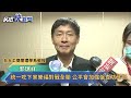 統一吃下家樂福 公平會：加強審查防壟斷－民視新聞