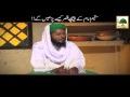 Muqeem Imam Ke Pichey Qasar Kese Parhain Gay!   Darulifta Ahlesunnat