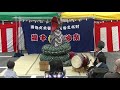 【大蛇退治】【成羽備中神楽育成会】✕梁parkマルシェ ✕ 備中神楽　8 8