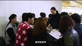 澳門城市大學簡介影片/宣傳片（2014/2015學年）【City University of Macau】