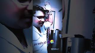 romance meri dehleez se hokar | तेरी दहलीज से होकर । मेरी देहलीज से होकर सॉन्ग meri dehleez se hokar