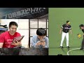 【プロスピa】親子対決 ついに息子が圧勝？父ボコボコにされますw【プロ野球スピリッツa】りゅうちゃんとあそぼgames