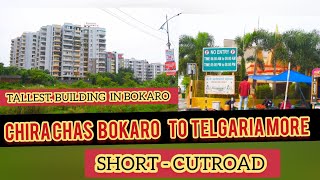 Chira chas to Telgaria more shortcut || Chira chas Bokaro Jharkhand || Chira chas Bokaro