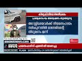 കിറ്റക്‌സിലെ തൊഴിലാളികളുടെ ആക്രമണം അന്വേഷണത്തിന് പ്രത്യേക പൊലീസ് സംഘം kizhakkambalam clash