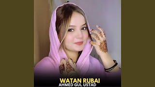 Watan Rubai