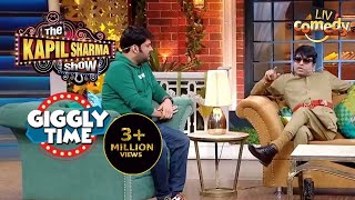 Kapil के Set पर Chandu आया है Hero बनकर | The Kapil Sharma Show | Giggly Time