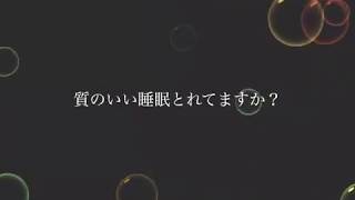 新感覚＼極上睡眠／ドライヘッドスパ 専門店アタマニア(埼玉)