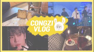 VLOG #6 ㅣ대학교 1학년 마지막 기말고사를 마치고 ... 데이식스콘서트ㅣ아우어베이커리ㅣ해피세현데이ㅣ크리스마스파티ㅣ가요대축제ㅣ경주ㅣ새해 브이로그