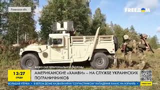 HMMWV: в ВСУ показали применение американской техники