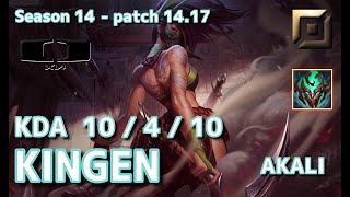 【KRサーバー/C1】DK Kingen アカリ(Akali) VS トリンダメア(Tryndamere) TOP - Patch14.17 KR Ranked【LoL】