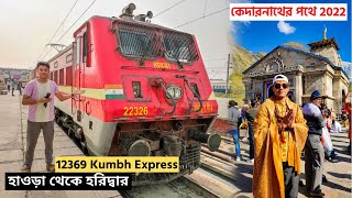 Howrah to Haridwar by Kumbho Express | Kedarnath Yatra 2022 | 12369 Kumbh Express | Kedarnath