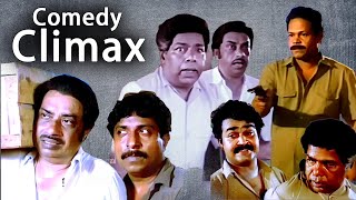 Pattanapravesham Comedy Climax Fight Scene | Mohanlal | Sreenivasan | Thilakan | Innocent