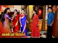 Pandavar Illam - Episode 231 | 21 August 2020 | Sun TV Serial | Tamil Serial