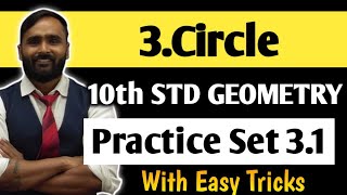 10th GEOMETRY | 3.CIRCLE | Practice Set 3.1 | PRADEEP GIRI SIR