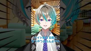 新人なのにバイトリーダーぶってるやつ　#shorts #vtuber #おすすめ #おすすめ