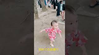 【初めての盆踊り】初めてが残酷な天使のテーゼだった！#shorts #1歳児 #赤ちゃんとの暮らし #赤ちゃんのいる生活 #姉妹 #盆踊り #夏祭り @yuayua2636