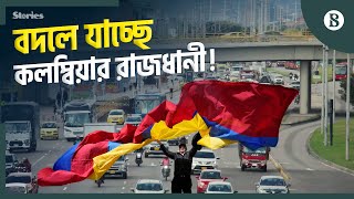 যানজট কমাতে ব্যতিক্রমী উদ্যোগ | Bogotá Traffic Solutions | The Business Standard