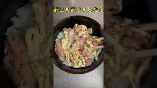 独身看護師の手抜き夜勤明けご飯