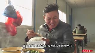 工地食堂4菜1汤，大盘鸡油太大，民工兄弟和媳妇吃4个馒头满嘴油