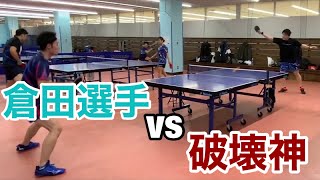 【卓球/ラージボール】 全日本ラージ兵庫代表倉田選手