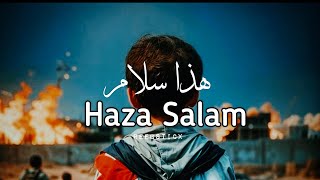 Haza Salam ( ھذا سلام ) Maryam shihab | lyrics with English translation | Slowed & Reverb #palestine