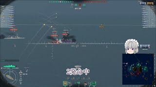 【WoWs】ゆっくりの海戦 １１「妙高で与ダメを増やす」