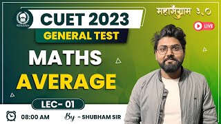 Average Lec 01 | CUET General Test Maths | CUET 2023 GT Free Classes | Shubham Sir