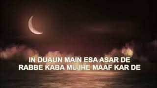 Har khata pe sharamsar goon main with lyrics 6Lv dLya7ZU 240p