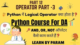 Python Logical Operators | Explanation with Examples | AND, OR, NOT in Python #python #coding